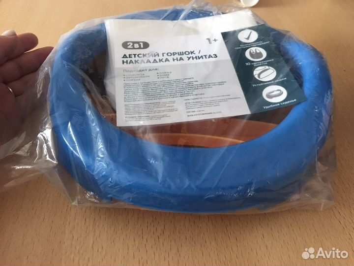 Детский дорожный горшок, накладка на унитаз 2в1