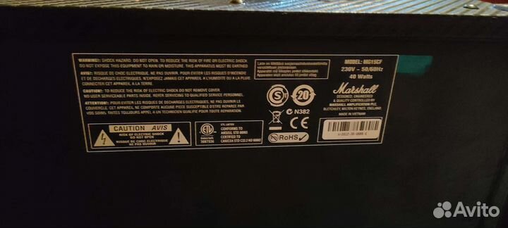 Комбоусилитель