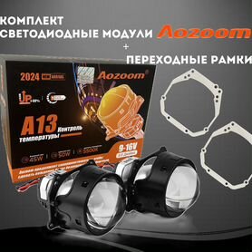 Bi LED линзы Aozoom A13 на Ford Kuga