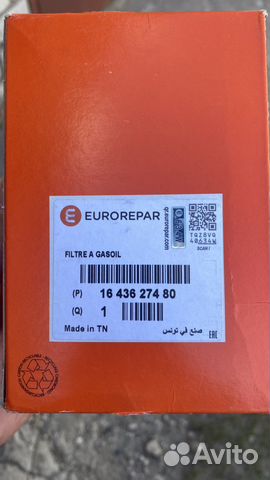 Фильтр топливный prado 150 2,8d