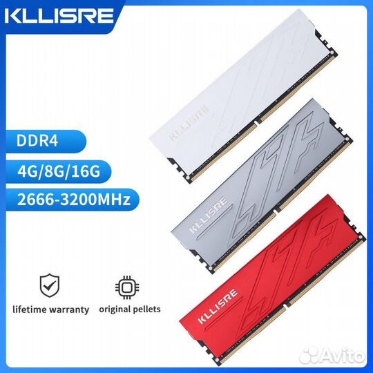 Новая Ddr4 16GB (1x16) 2666-3200