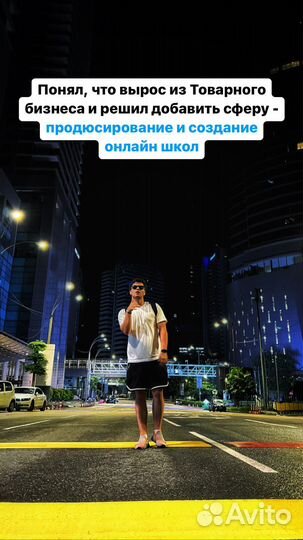 Продюсер онлайн курсов. Запуск онлайн школы