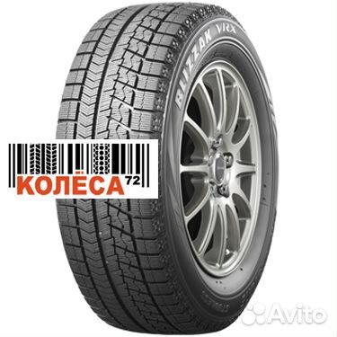Bridgestone Blizzak VRX 245/50 R18