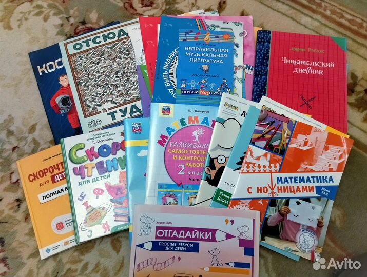 Набор пособий, развивашек