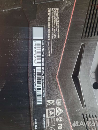 Игровой ноутбук msi 17.3