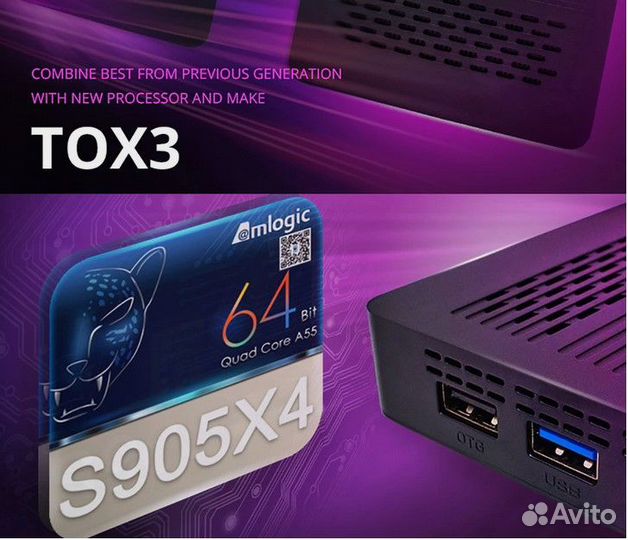 TV Android Tox-3,4/32 Amlogic S905x4