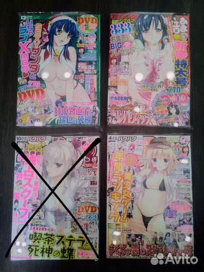 Аниме журналы BugBug