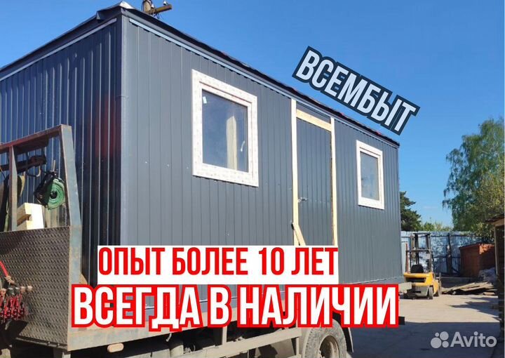 Хозблок для дачи