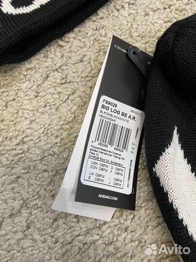 Шапка Adidas Big Logo (Оригинал, Новая)