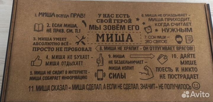 Подарочный набор для мужчин