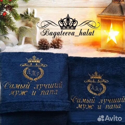 Именные халаты с вышивкой