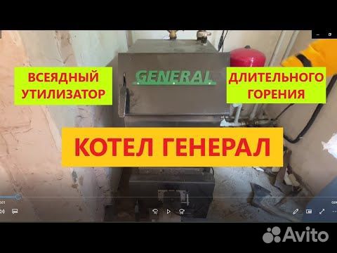 Котлы (печи) длительного горения в corollacar.ru по низким ценам