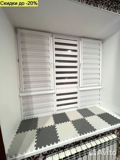 Рулонные шторы с Алисой / умные шторы