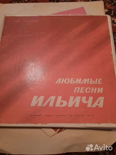 Виниловые пластинки СССР