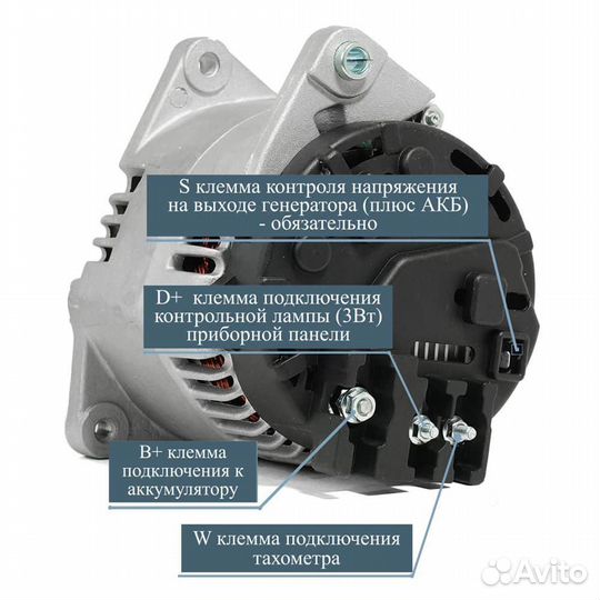 Генератор Perkins 1106C, CAT 3056E 6.0л, 28V, 80Am