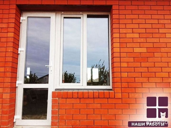 Пластиковые окна пвх