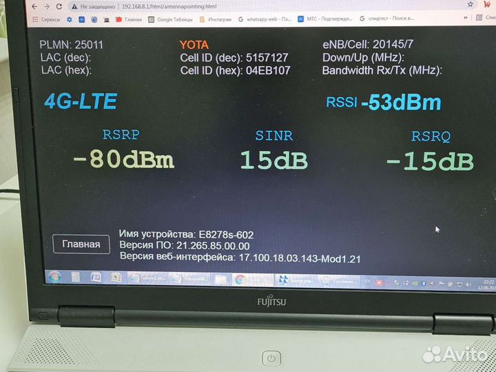Huawei e8278 WiFi Модем Роутер LTE 4G 3G