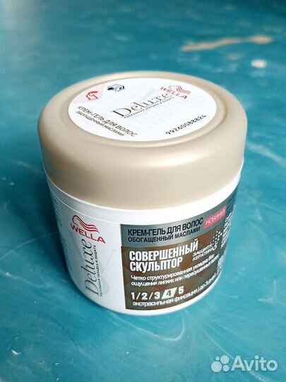 Wella Deluxe крем-гель Совершенный скульптор