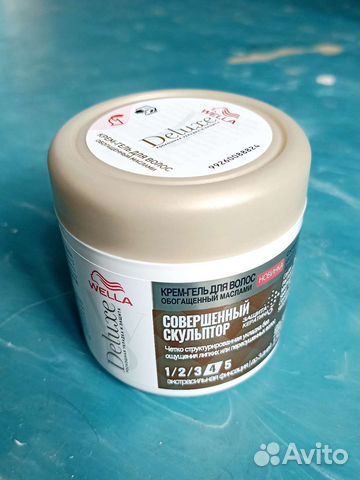 Wella Deluxe крем-гель Совершенный скульптор