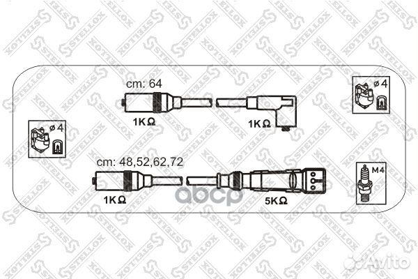 1038083SX ккт проводов Seat Ibiza/Leon, VW Gol