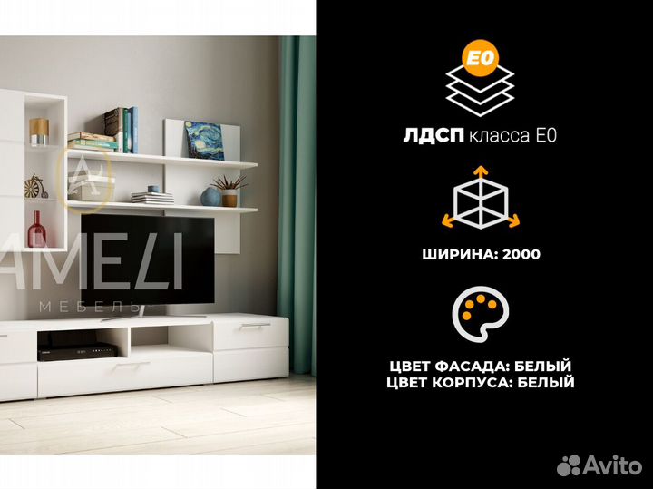 Икеа тумба под тв