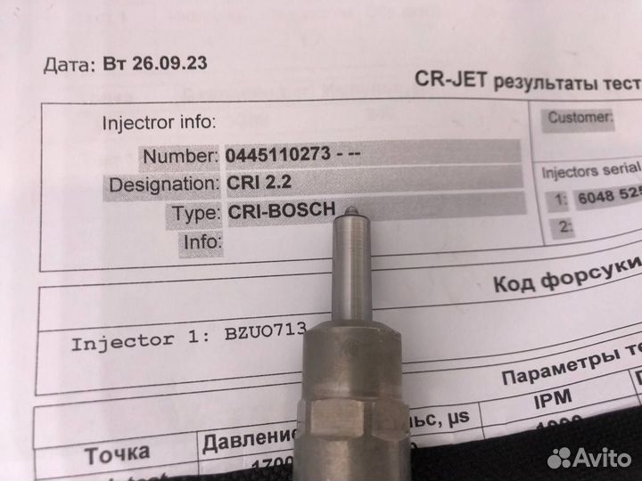 Форсунка фиат дукато Дизельная