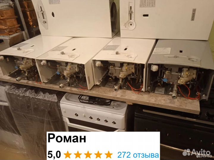 Запчасти для газовых колонок Бош,Юнкерс и Мора