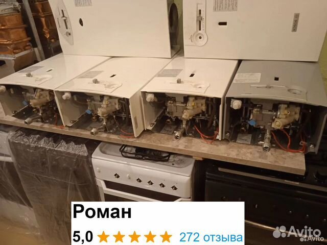 Запчасти для газовых колонок Бош,Юнкерс и Мора