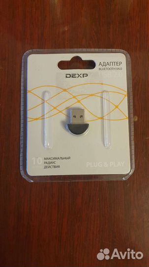 Bluetooth адаптер Dexp AT-BT401