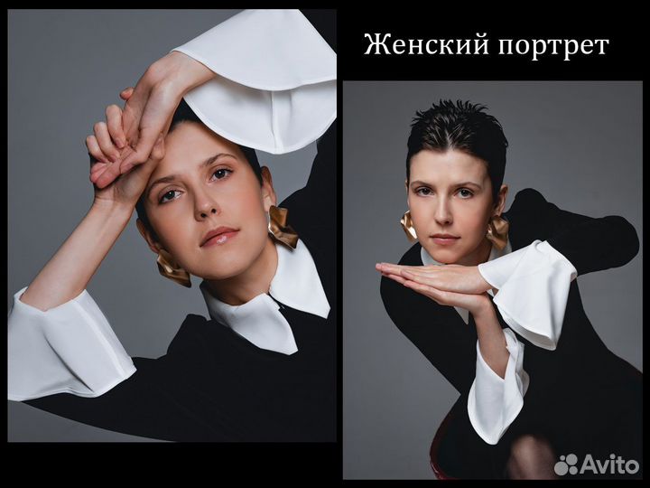 Фотосессия в студии