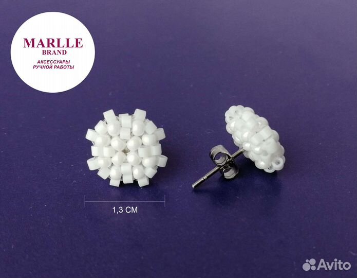 Круглые серьги-пусеты из бисера ручной работы