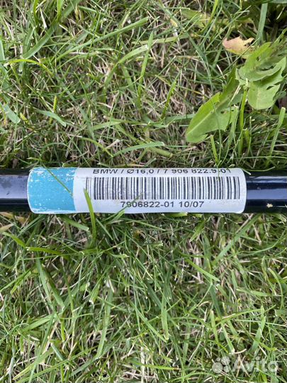 Стабилизаторы BMW E60 M-Tech М тех