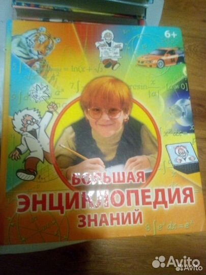 Книги для детей и подростков