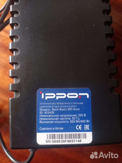 Ибп ippon back basic 850 euro