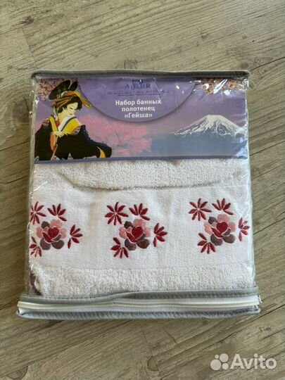 Набор банных полотенец
