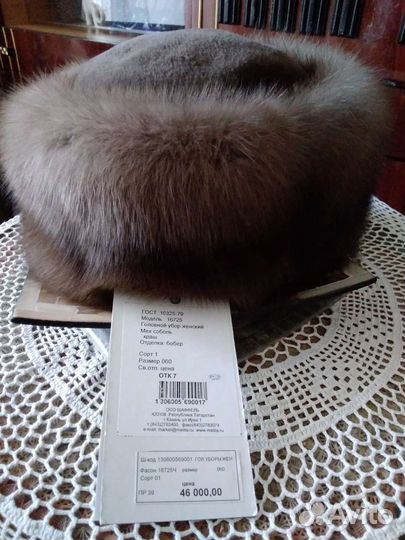 Шапка зимняя женска меховая