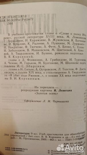 Книги разные