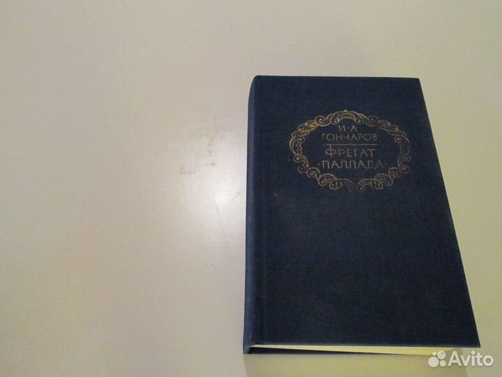 Книги из домашней библиотеки