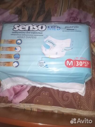 Памперсы для взрослых размер m по 30 штук