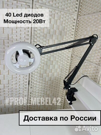 Лампа мастера Вертолёт