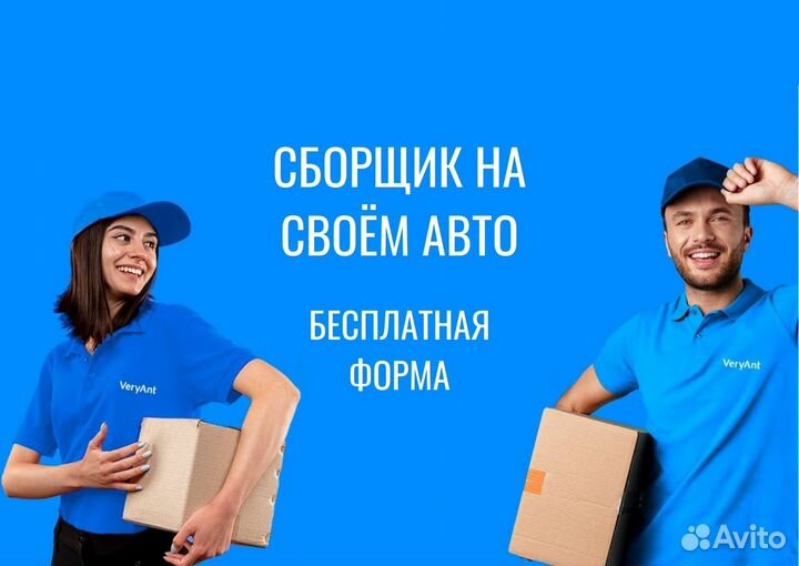 Водитель л/а со своим авто