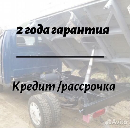 Самосвальная платформа