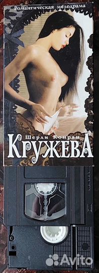 Видеокассеты 