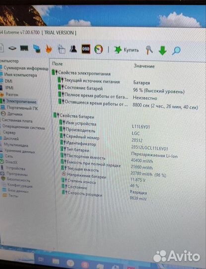 Ноутбук Lenovo g580, 8 gb RAM, SSD Kingston