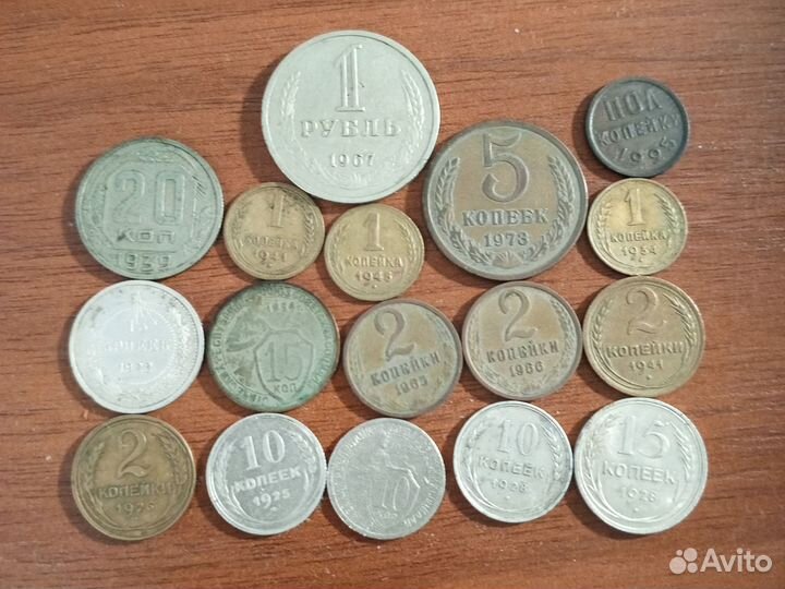 Монеты СССР