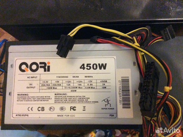 Блок питания 450ватт