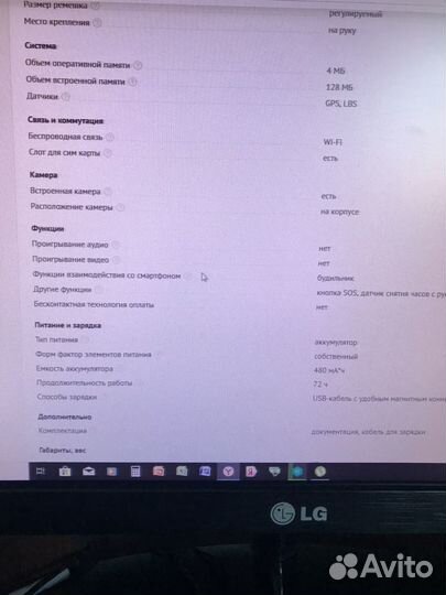 Детские часы с gps