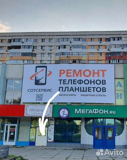 Ремонт сотовых телефонов и планшетов