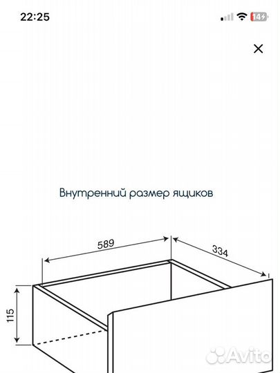 Шкафы и комоды