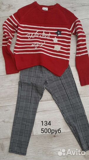 Детские вещи